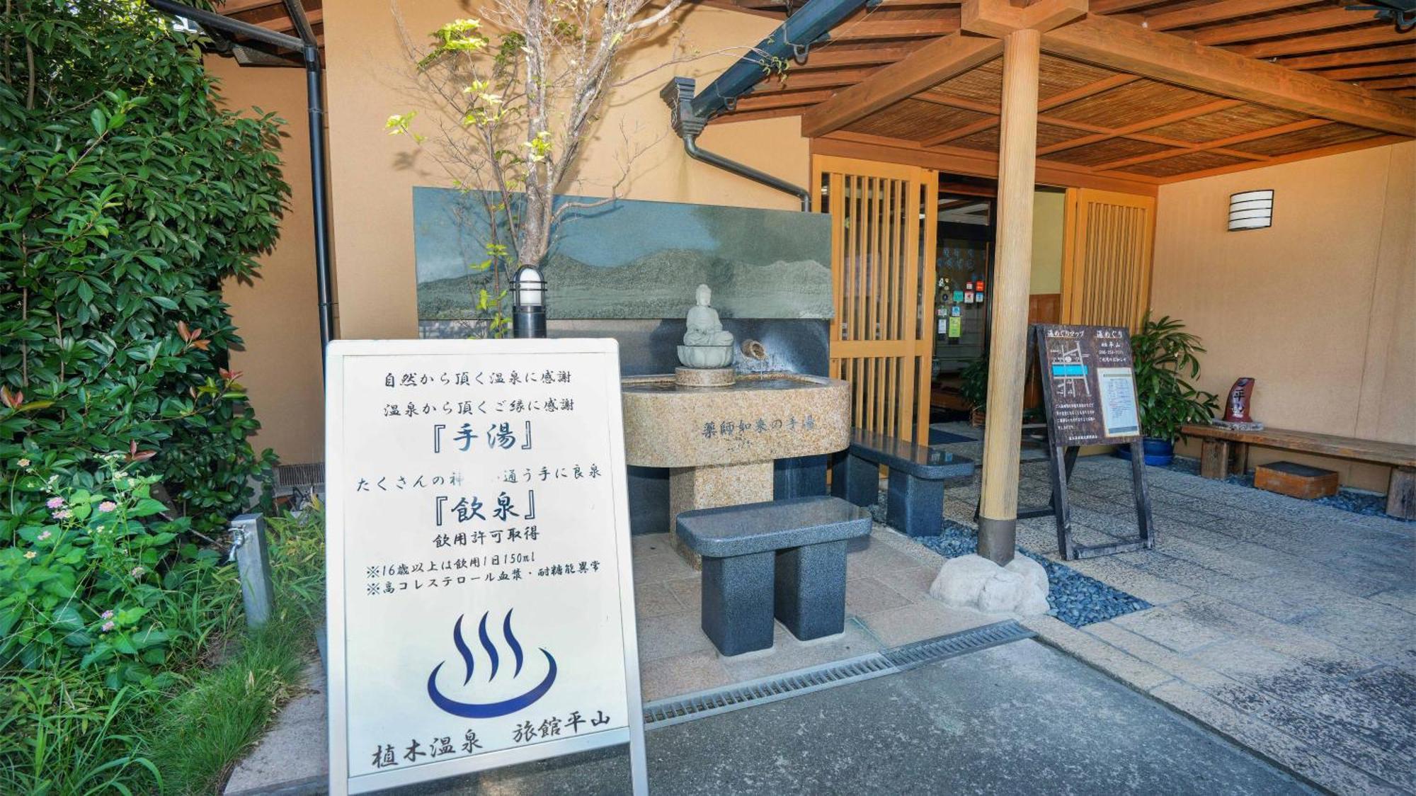 Hotel Ryokan Hirayama Kumamoto Zewnętrze zdjęcie