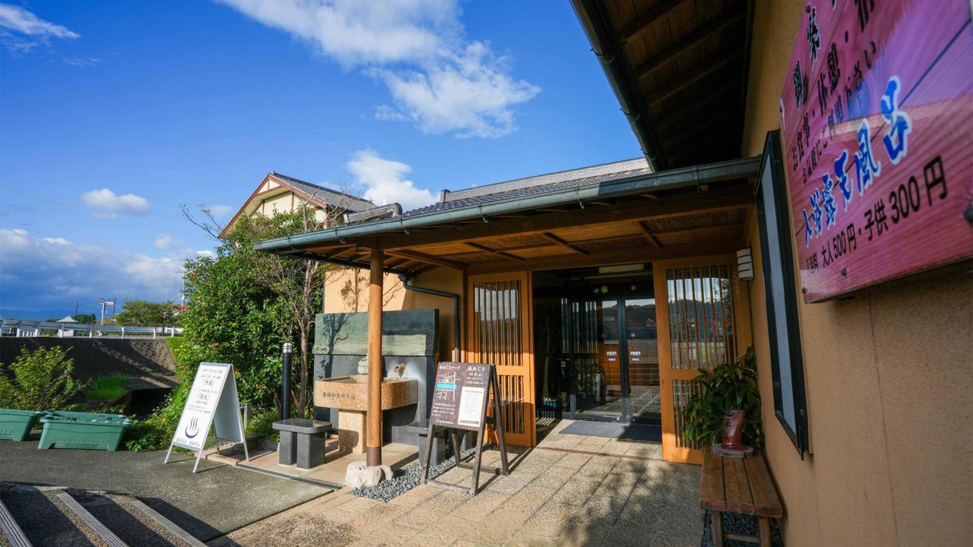 Hotel Ryokan Hirayama Kumamoto Zewnętrze zdjęcie