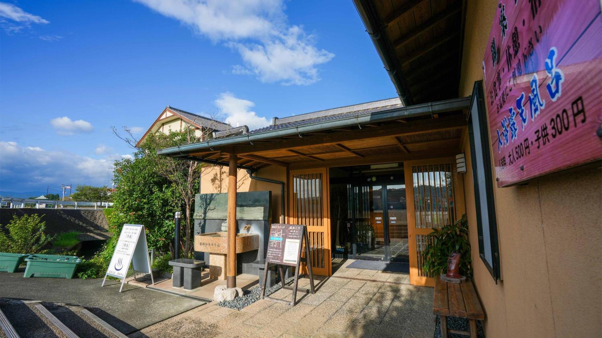 Ryokan Hirayama Kumamoto Zewnętrze zdjęcie